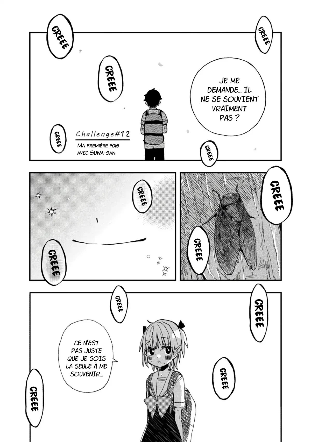 Hajimete No Suwa-San: Chapter 12 - Page 1